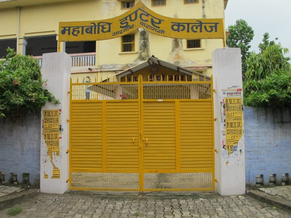Maha Bodhi Inter College, Sarnath
