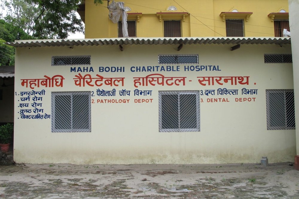 Maha Bodhi Charitable Hospital, Sarnath