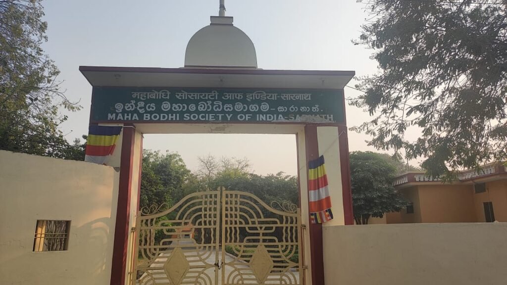Sarnath Center Entrance